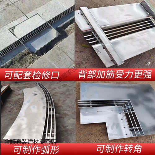 颜渝线性排水沟盖板 不锈钢缝隙式成品U型槽，隐形线型排水新选择