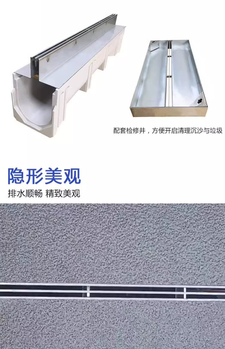 304不锈钢线性缝隙式排水沟盖板与成品树脂U型排水槽 市政园林定制化排水解决方案